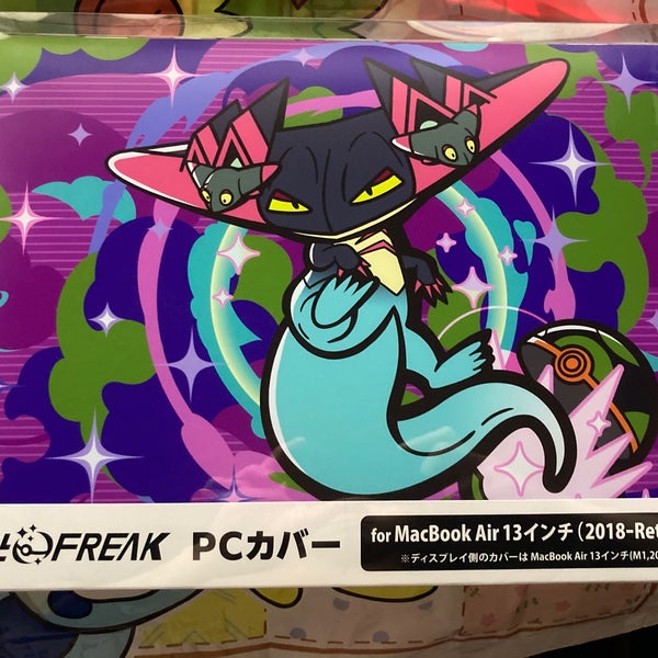 ポケモンストア 278 Visitors