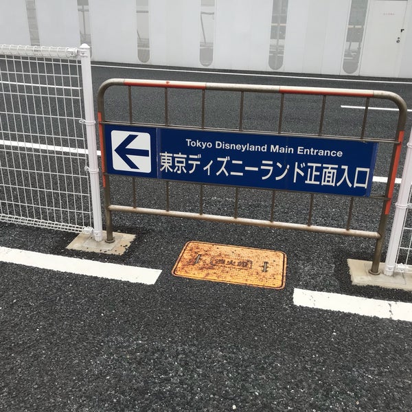 Fotos En 東京ディズニーランド バスターミナル ウエスト 浦安市 千葉県 Fotos En 東京ディズニーランド バスターミナル ウエスト 浦安市 千葉県