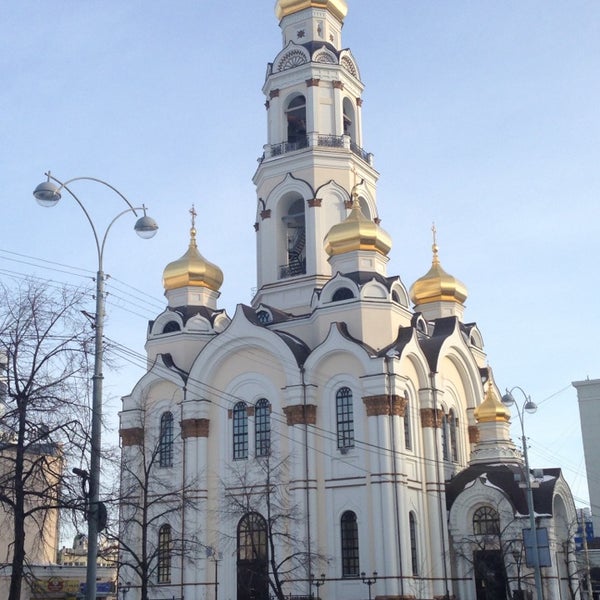 Большой Златоуст Максимилиановская Церковь Екатеринбург