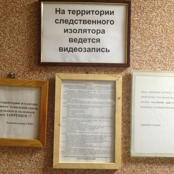 Интернет Магазин Сизо 6 Печатники