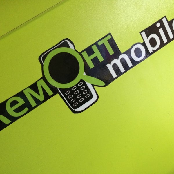 Ремобайл ангарск. Ремонт телефонов. Сервисный центр ремобил в спб. Ремобайл ангарск. Ремобайл ангарск.