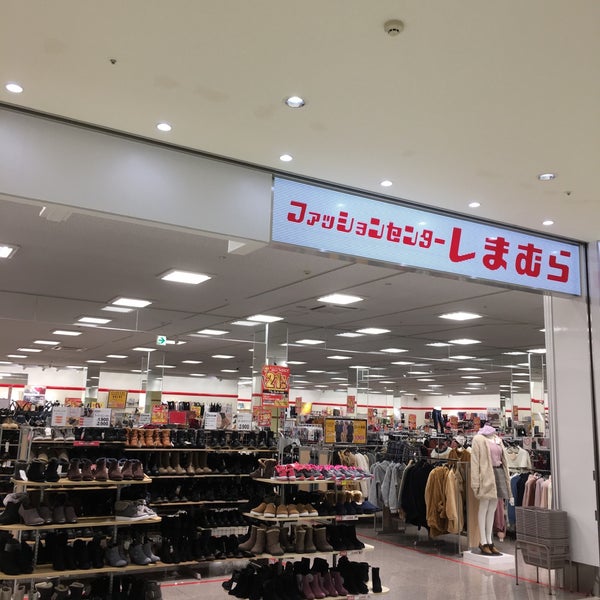 ファッションセンターしまむら 金沢区 75 Ziyaretci