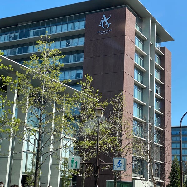 愛知学院大学 名城公園キャンパス 北区 1 Tip