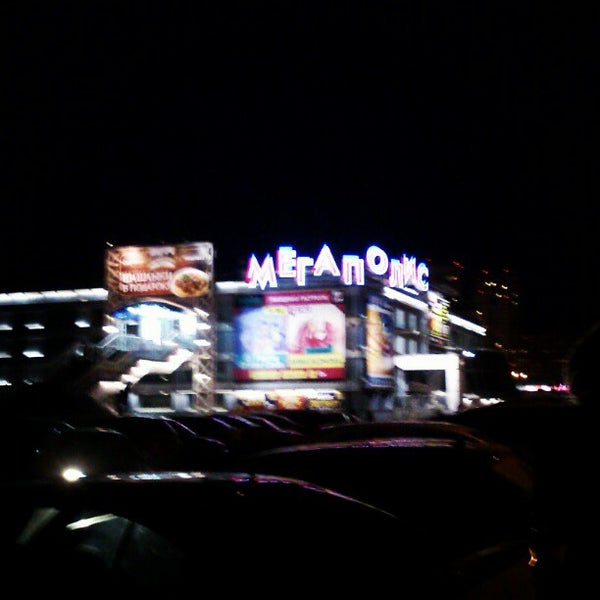 Карта мегаполис челябинск баланс