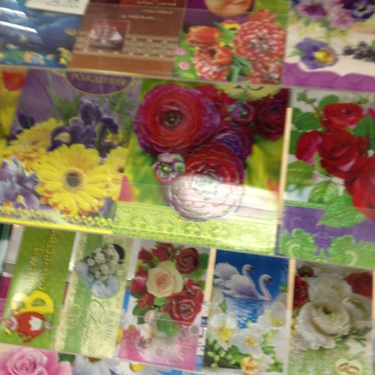 Почта кирова 17 мончегорск. Почта россии мончегорск кирова 17. Почтовое отделение мончегорск бредова. Почта россии мончегорск. Почта россии график.