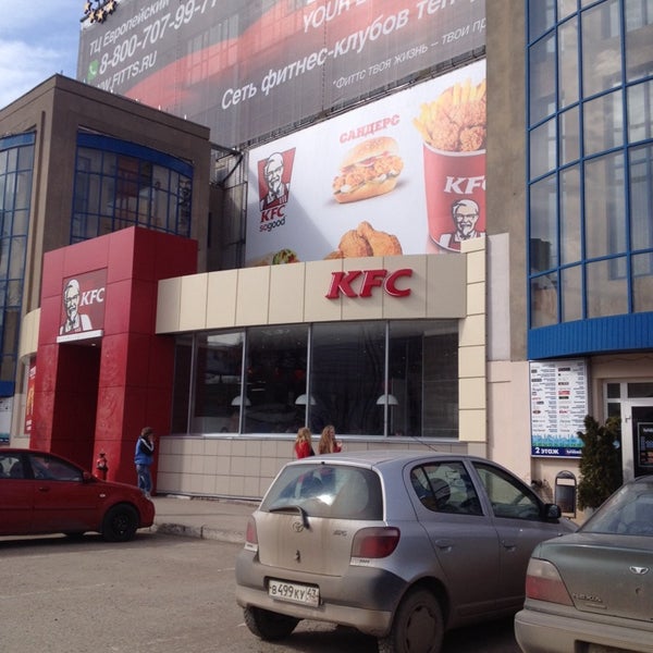 fast's food's KFC in specifics, улица Кирова, 84 - Yandex Maps