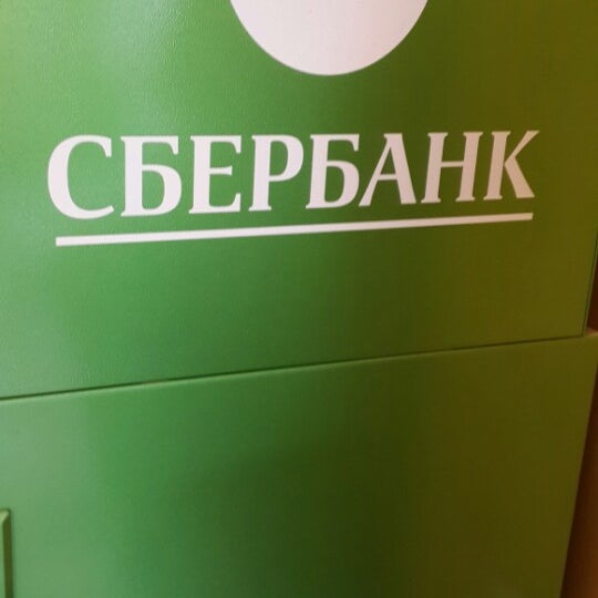 График работы сбербанк 3 интернационала Обеденный перерыв при 8-часовом рабочем дне по трудовому кодексу рф