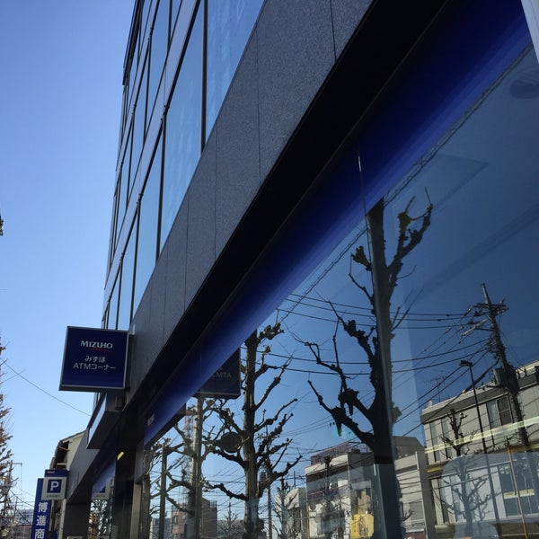 Photos At みずほ銀行八王子南口支店 八王子 99 Visitors