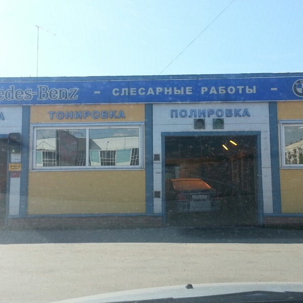 Бош сервис нехинская. Бош сервис нехинская