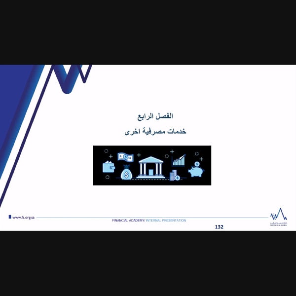 Photos At Sabb Bank بنك ساب الروابي الرياض منطقة الرياض
