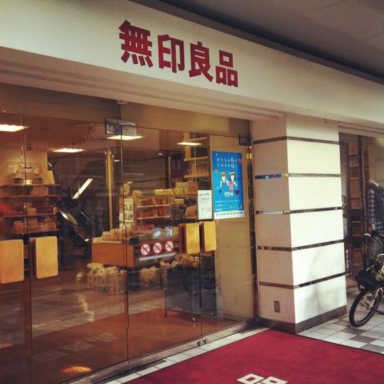 Photos At 無印良品 千本 Now Closed Clothing Store Photos At 無印良品 千本 Now Closed Clothing Store