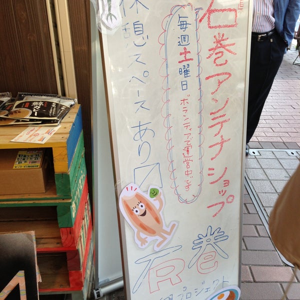 Foto scattata a 石巻マルシェ 大森ウィロード山王店 da Naoki T. il 4/13/2013