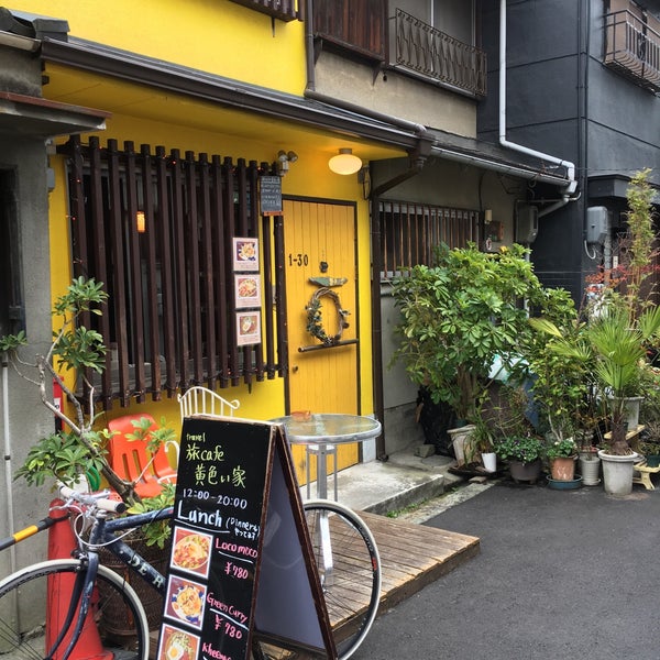 Photos At 黄色い家 梅田 大阪市 大阪府
