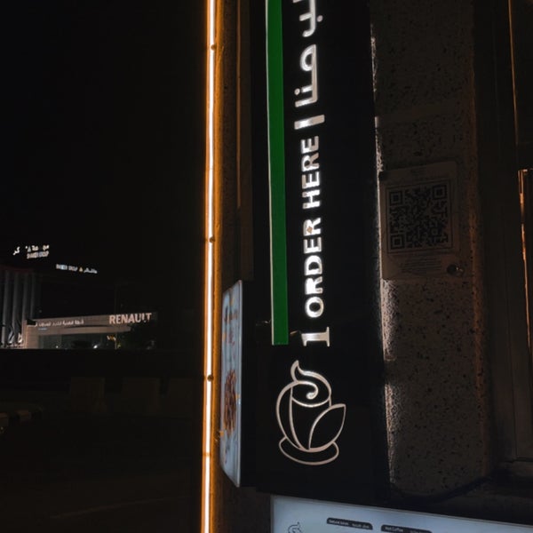 Manto Rose Juice Bar in Al Khobar