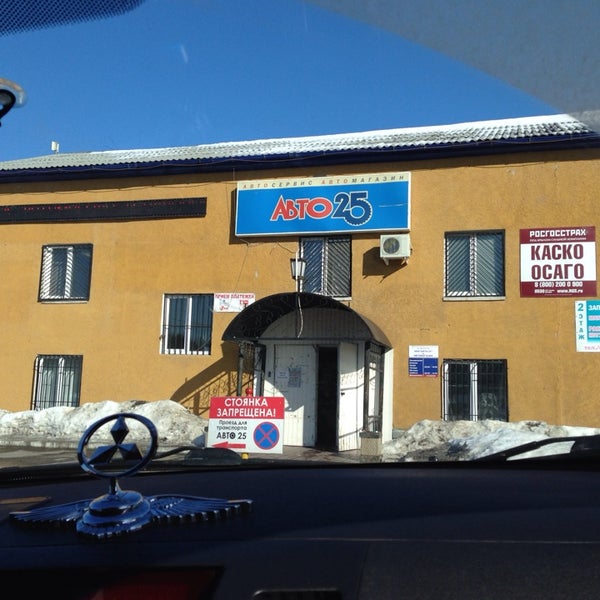 Русшина 36. Русшина тюмень. Русшина. Русшина тюмень. Русшина тюмень.