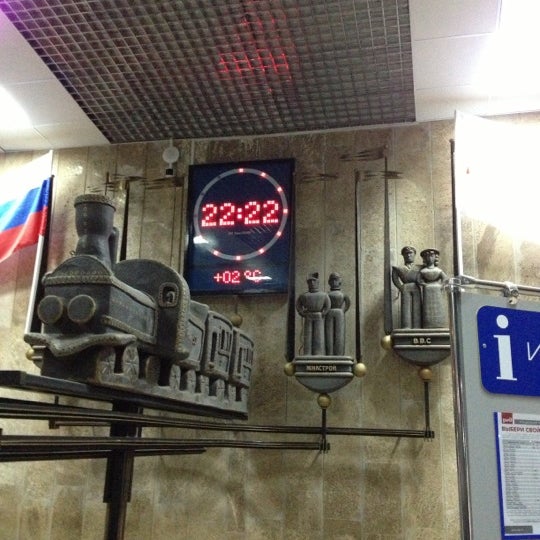 Липецк Вокзал Магазины