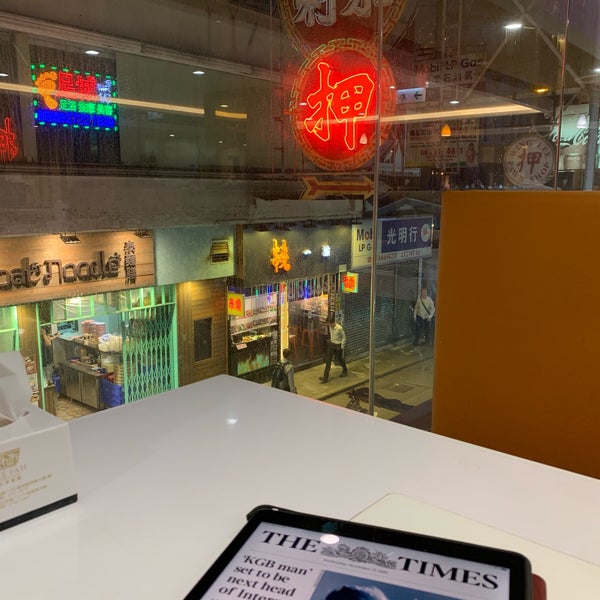 See Fah Restaurant 世華餐廳 Now Closed 4 Tips