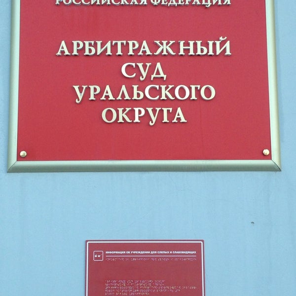Р-45б проект. Толкач буксир гелиос. Сайты судов урала. Сайты судов урала. Сайты судов урала.