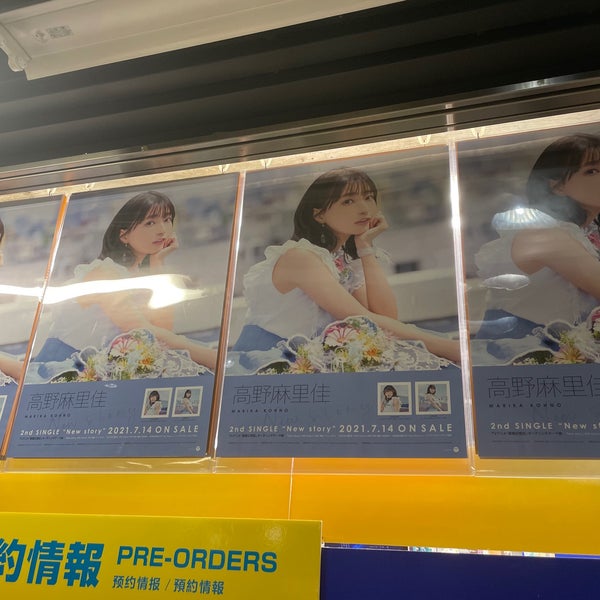 アニメイト 宇都宮市 Utsunomiya 栃木県