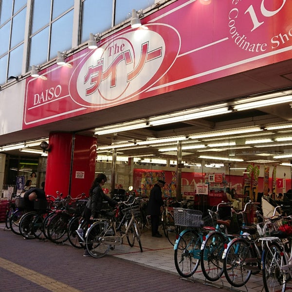 ダイソー ギガ船橋店 船橋市 16 Tips From 1512 Visitors