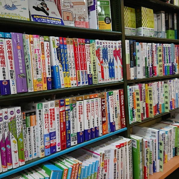 くまざわ書店 船橋市 浜町2 1 1