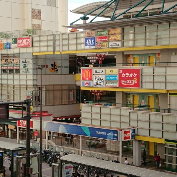 Camio Shopping Center Em 横浜市