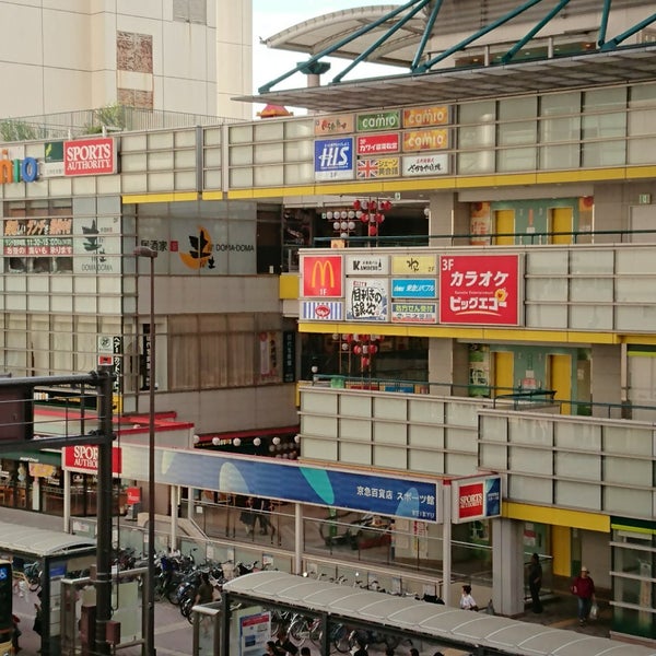 Camio Shopping Center Em 横浜市 Camio Shopping Center Em 横浜市