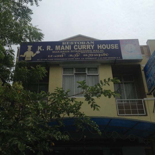 Mani Curry House Home Facebook