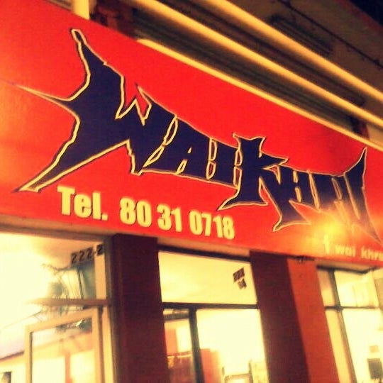 Wai Kru Muay Thai