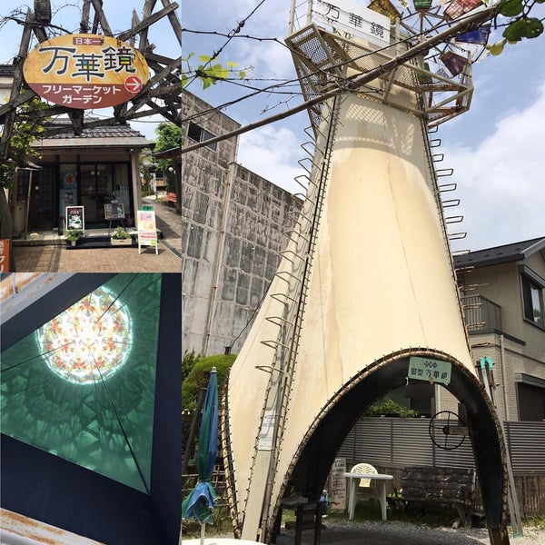 Photos At 感響 フリーマーケット ガーデン 長浜市 滋賀県 Photos At 感響 フリーマーケット ガーデン 長浜市 滋賀県