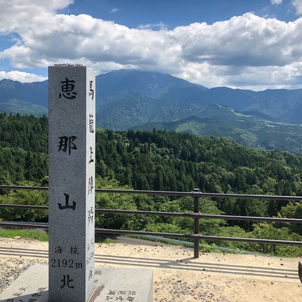 Photos At 中央道 長野県 岐阜県 県境 Tunnel