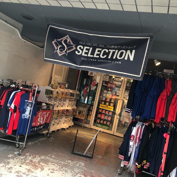 Fotos En Selection 新宿店 ベースボール館 Tienda De Articulos Deportivos En 新宿区 Fotos En Selection 新宿店 ベースボール館 Tienda De Articulos Deportivos En 新宿区
