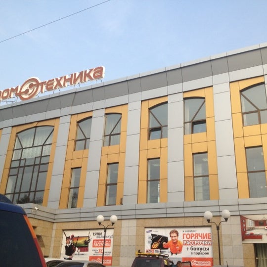 Домотехника южно сахалинске интернет магазин. Домотехника Уссурийск. Домотехника камины Санкт-Петербург. Домотехника Калач.