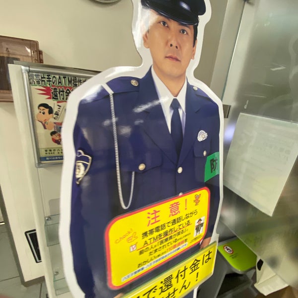 Photos At 三井住友銀行八王子支店 八王子 旭町8 1 Photos At 三井住友銀行八王子支店 八王子 旭町8 1