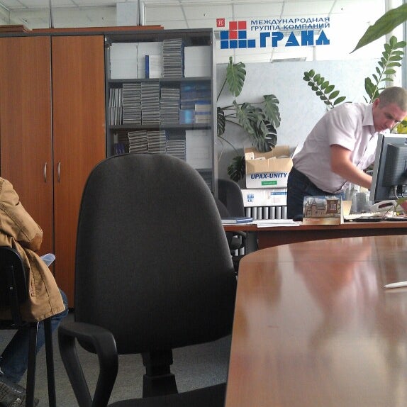 Мгк гранд. Инвестиционная компания дора. Международные группы компаний примеры. Консолидированная группа компаний схема. Итера компания.