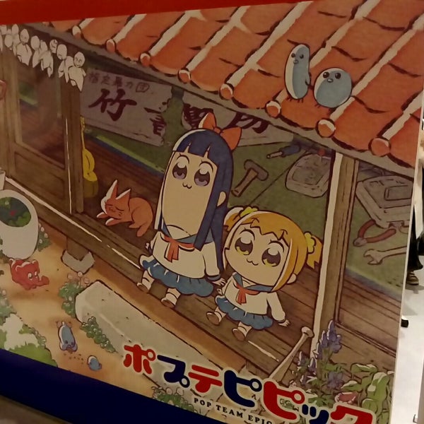 Fotos Em ポプテピピック ポップアップショップ Agora Fechado 新宿区 東京都