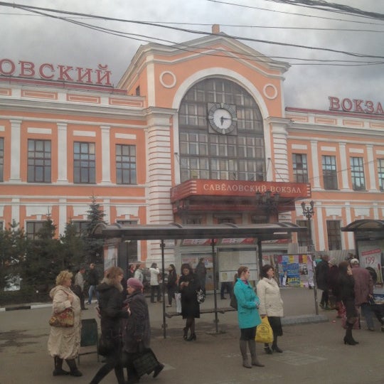 Площадь савеловского вокзала