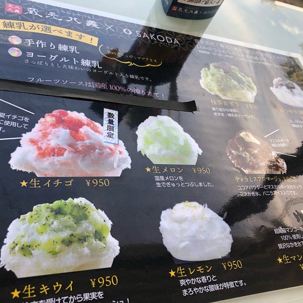 Sakoda 鹿児島与次郎店 鹿児島市 Da Mobilya Ev Gerecleri Magazasi Da Fotograflar