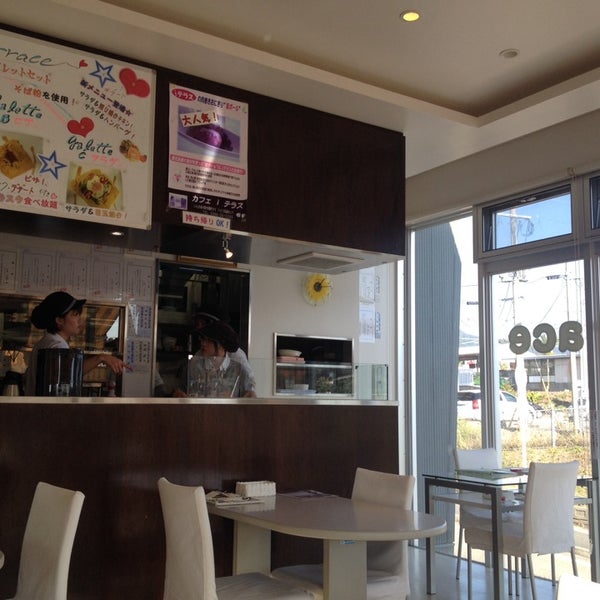 Cafe I Terrace いちき串木野市 鹿児島県