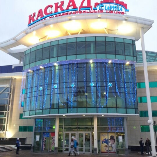 тц каскад чебоксары. каскад сити чебоксары. каскад-асу чебоксары. каскад чебоксары. город чебоксары торговый центр каскад.