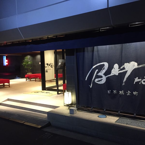日本橋室町ベイホテル 室町 東京 東京都 日本橋室町ベイホテル 室町 東京 東京都