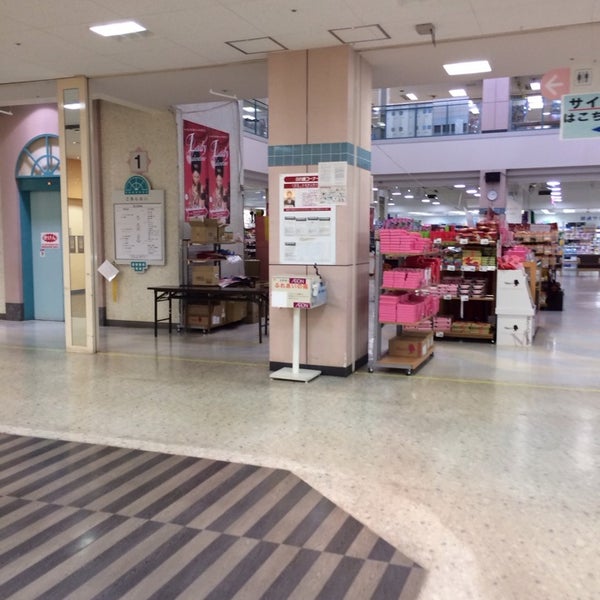 イオン 箕輪店 箕輪町 大字中箕輪9025