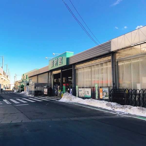 Photos At カインズホーム 上田店 上田市 長野県