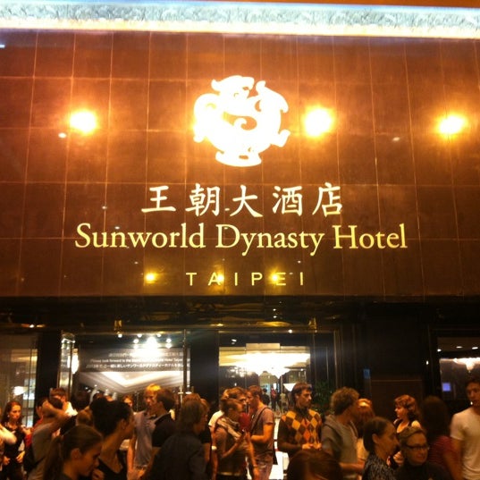Photos At 王朝大酒店sunworld Dynasty Hotel Taipei Hotel In Sōngshan Qu