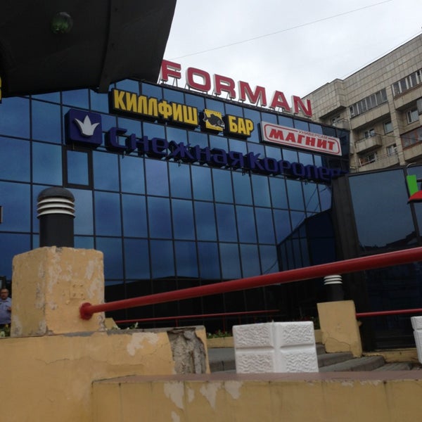 Пактор Спб Официальный Сайт Интернет Магазин