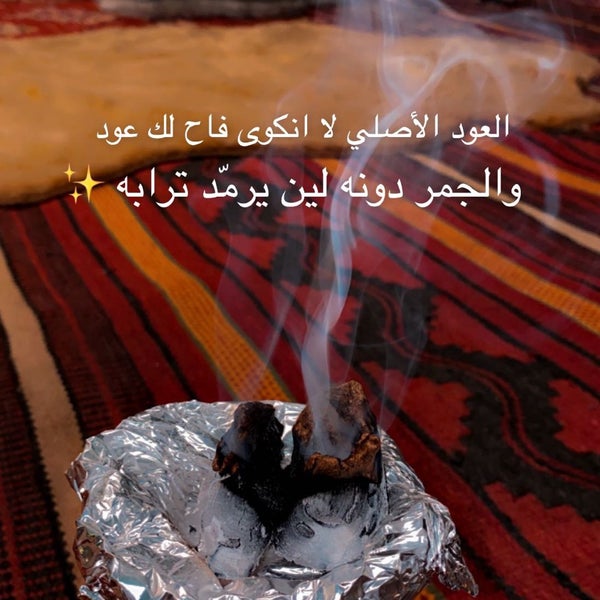photos at مزرعة ماما لولو farm
