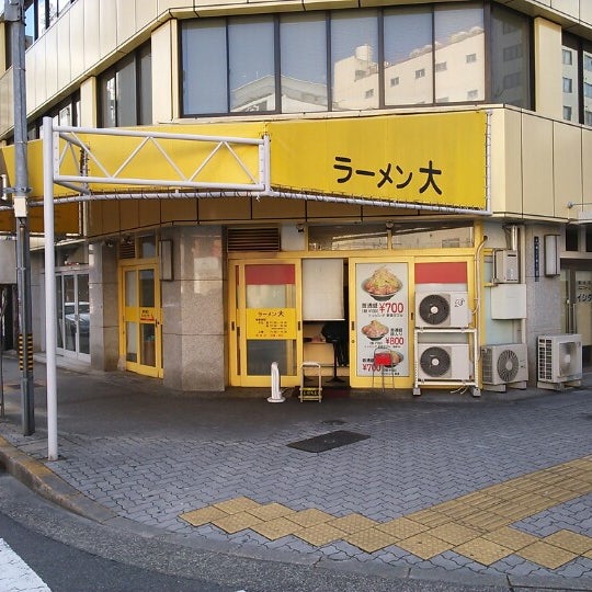 Photos At ラーメン大 名古屋店 丸の内区 21 Tips
