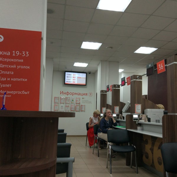 нагатинская дом 27. ахметова 273 затон мфц. остановка трамвая нагатинская. мфц нагатинский затон часы работы. мфц района нагатинский затон.