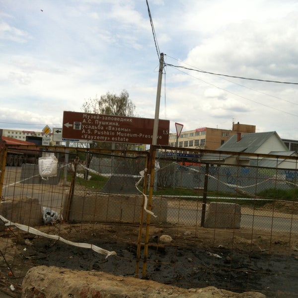 Деревня малые вяземы. Музей-заповедник пушкина большие вяземы. Большие вяземы ул городок-17 д 3042 стр 2. Петровское шоссе 7 малые вяземы. Устье деревня московская область наро-фоминский район.