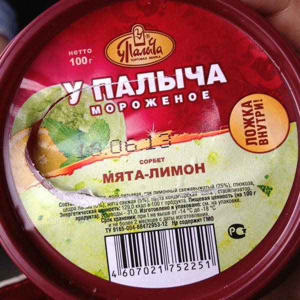 Палыч Интернет Магазин Московская Область